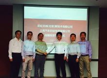 彩虹無線與上汽創投簽署戰略投資協議，共推汽車領域創新發展