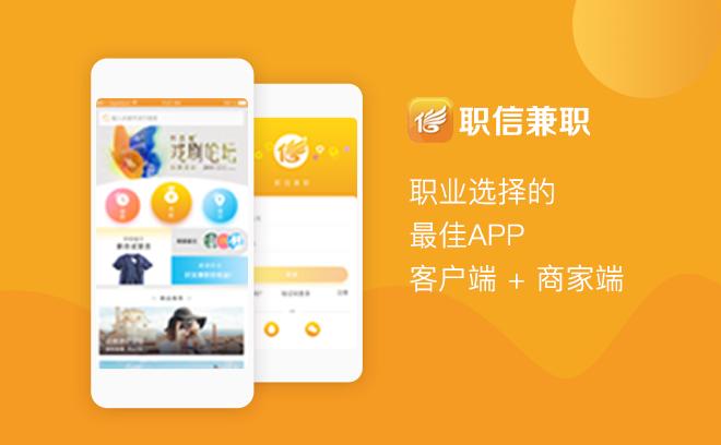 app開發(fā)電商商城app模板/定制開發(fā)