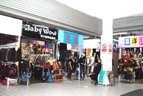 吳中商城 蘇州市吳中商城小商品批發(fā)市場