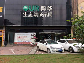 熱烈祝賀宜春市宜陽小區參加奧華工廠團購活動通過審批