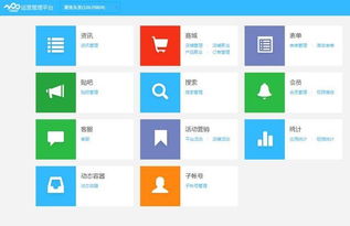 購物商城app定制開發(fā) 送手機app購物商城模板