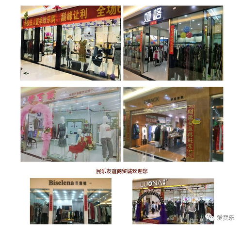 友誼商城夏季特賣會(huì),超低價(jià)格瘋狂購(gòu)