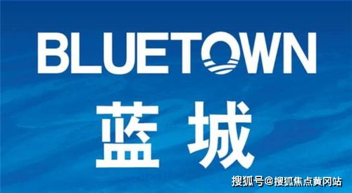 藍城春風如意 距離商場多遠,購物方便嗎