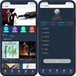 圖 ape商城系統定制開發 重慶網站建設推廣