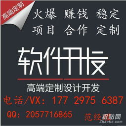 新sys半價商城 半價搶購平臺積分雙人奪寶 開發招