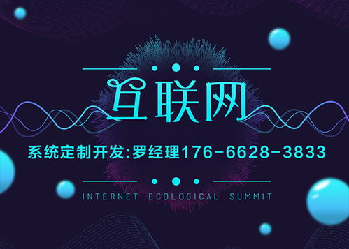 千城購物系統開發