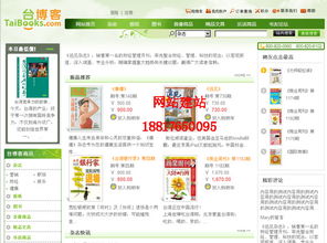 委內瑞拉俄語電子商務,做俄羅斯購物商城,俄羅斯商城系統