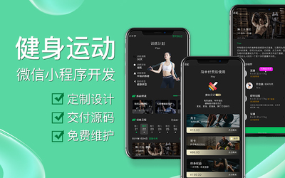 微信小程序開(kāi)發(fā)定制源碼模板購(gòu)物商城拼團(tuán)秒殺團(tuán)購(gòu)多商戶(hù)程序